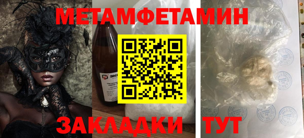 Амфетамин  Вход с VPN  Коркино  АМФ 98% 