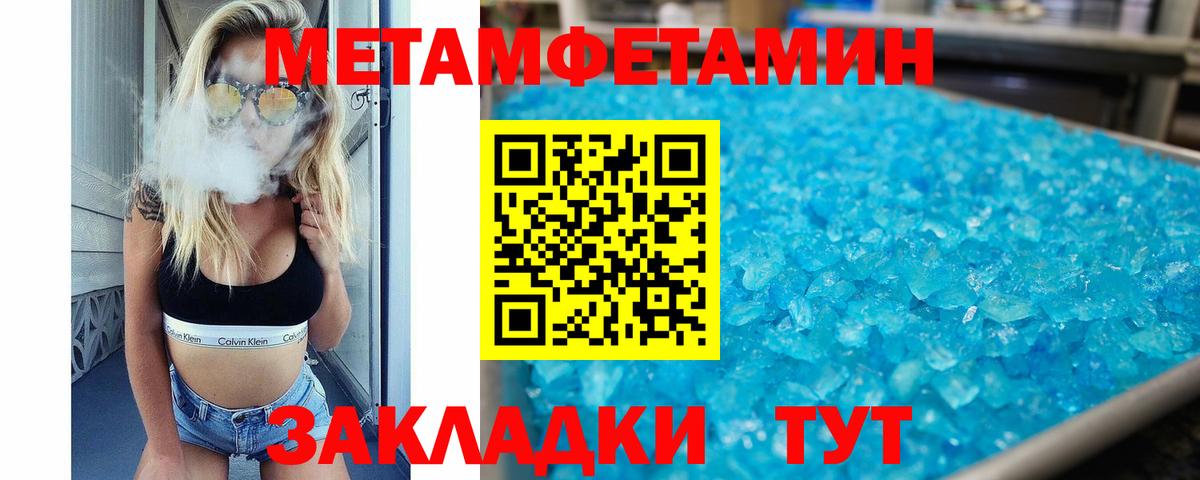 Амфетамин 97% Коркино