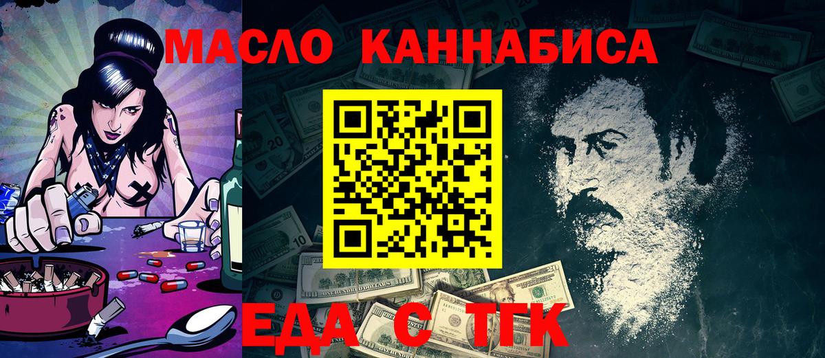 Canna-Cookies конопля Коркино
