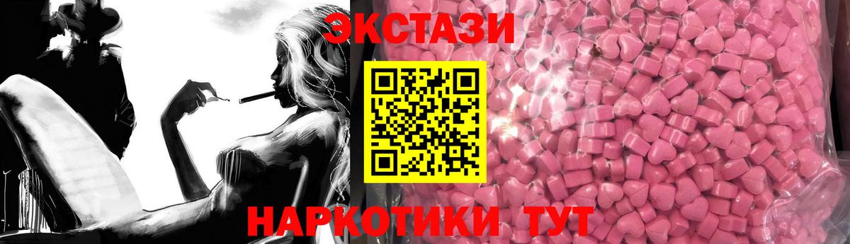 Экстази DUBAI  Вход с VPN  Ecstasy  ЭКСТАЗИ MDMA  Коркино 