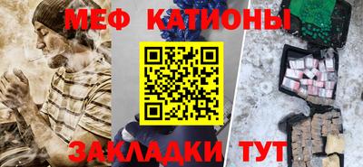 крисы Ачхой-Мартан