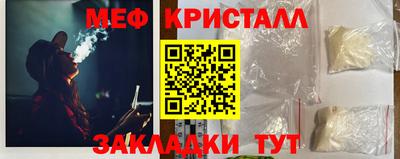 крисы Ачхой-Мартан