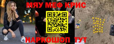 крисы Ачхой-Мартан
