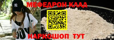стаф Белорецк