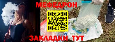 меф Баксан