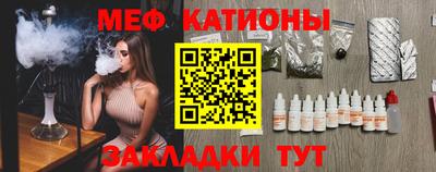 меф Баксан