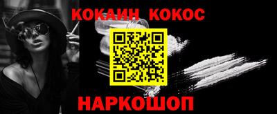 индика Бердск