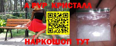 меф Баксан
