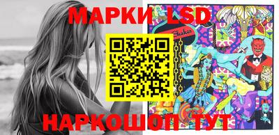 бошки Белореченск