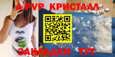 крисы Ачхой-Мартан