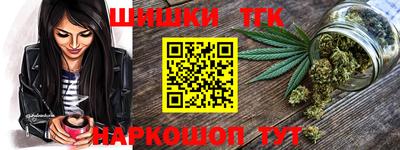 бошки Белореченск