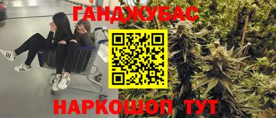 стаф Белорецк