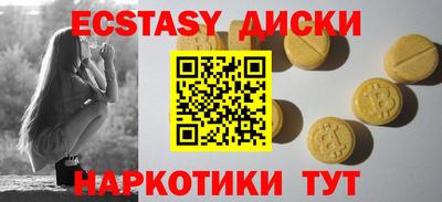 крисы Ачхой-Мартан