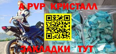первитин Аша