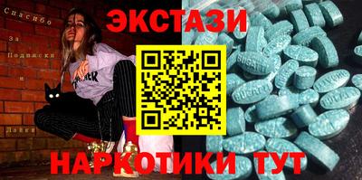 крисы Ачхой-Мартан