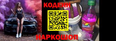 стаф Белорецк