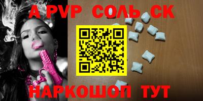 первитин Аша