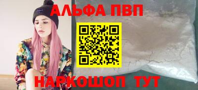 бошки Белореченск
