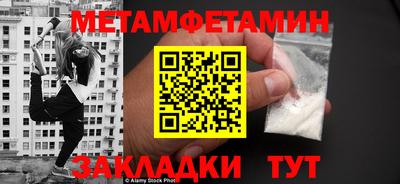 бошки Белореченск