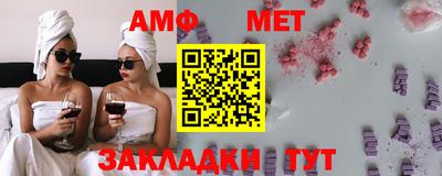 стаф Белорецк