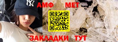 первитин Аша