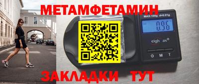 индика Бердск