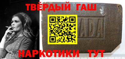 меф Баксан