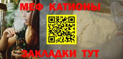 крисы Ачхой-Мартан