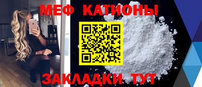 меф Баксан