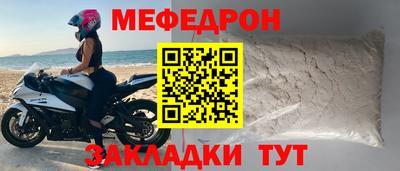 меф Баксан