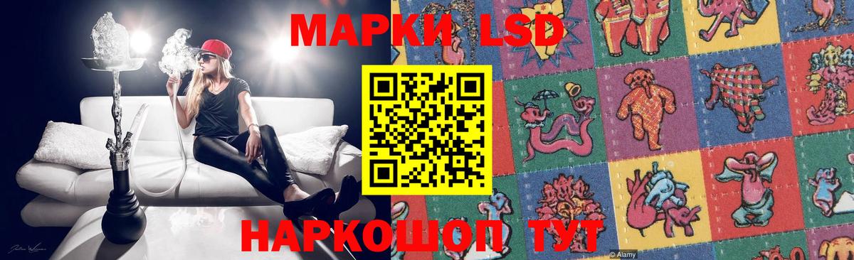 ЛСД экстази ecstasy Коркино