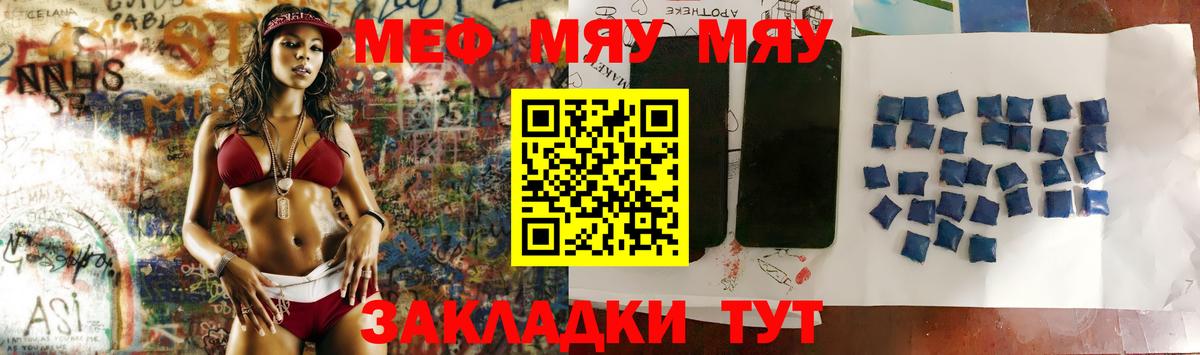 Меф  даркнет сайт  МЕФ  Коркино  Мефедрон кристаллы  МЕФ кристаллы  Вход с VPN 