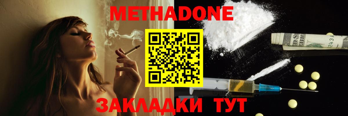 Коркино  Марихуана  ЭКСТАЗИ  Кокаин  Альфа ПВП СОЛЬ кристаллы  ГАШИШ  Вход с VPN  Меф МЯУ МЯУ  