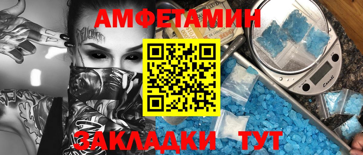 Коркино  Первитин витя  Первитин витя  Вход с VPN 