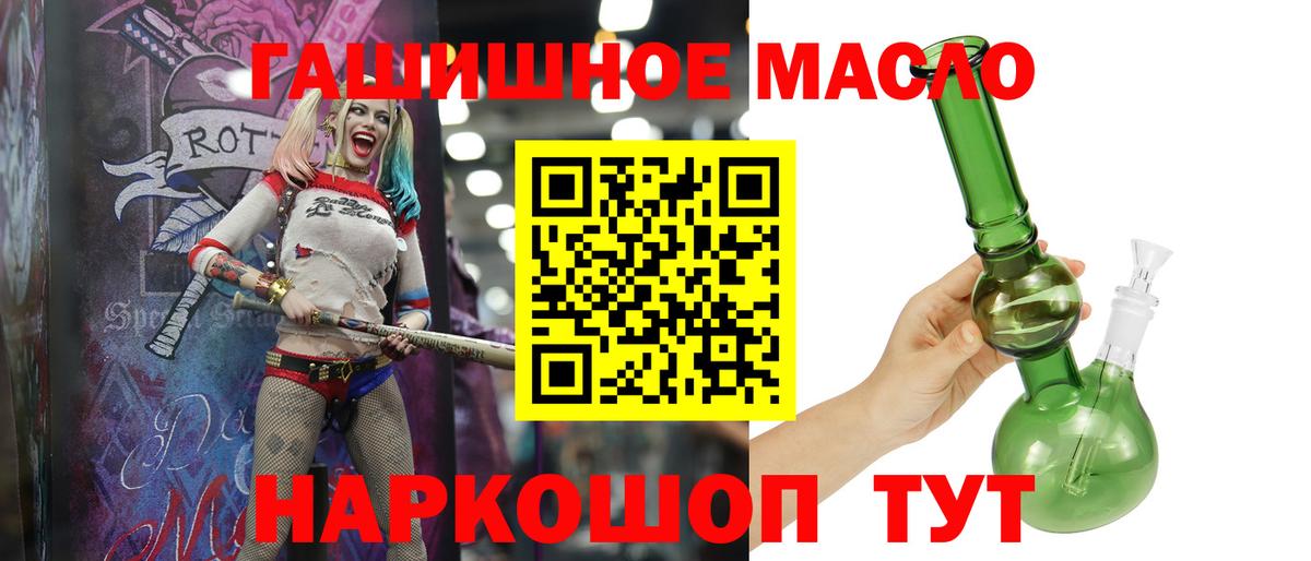 Коркино  ТГК вейп  цена наркотик  Вход с VPN 