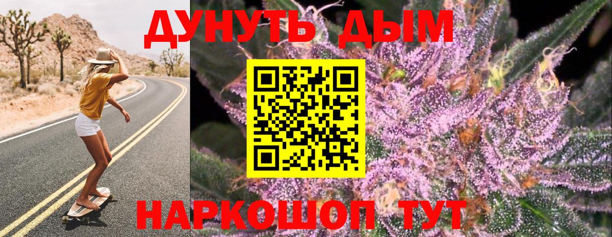 Конопля тримм  Вход с VPN  Каннабис сатива  Каннабис сатива  Коркино 