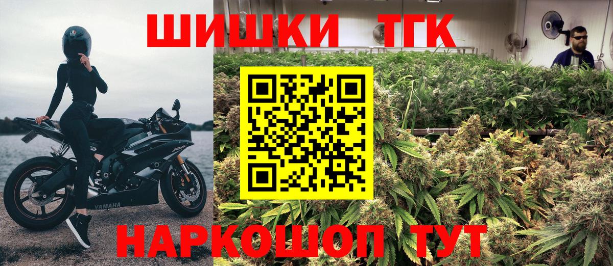 Каннабис Amnesia Коркино